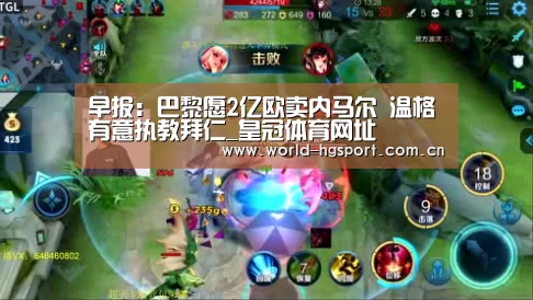 皇冠体育下载