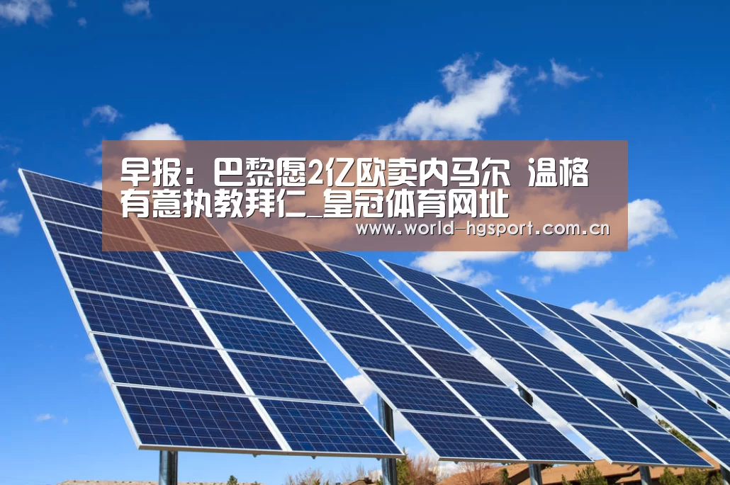 皇冠体育网址