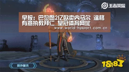 皇冠体育网址