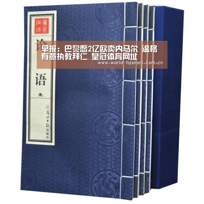 皇冠体育下载