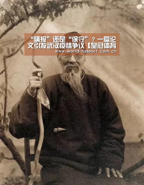 皇冠体育娱乐