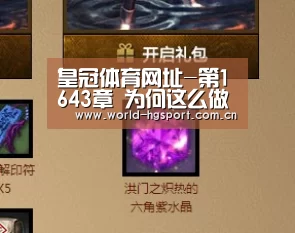 皇冠体育下载
