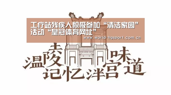 皇冠体育下载