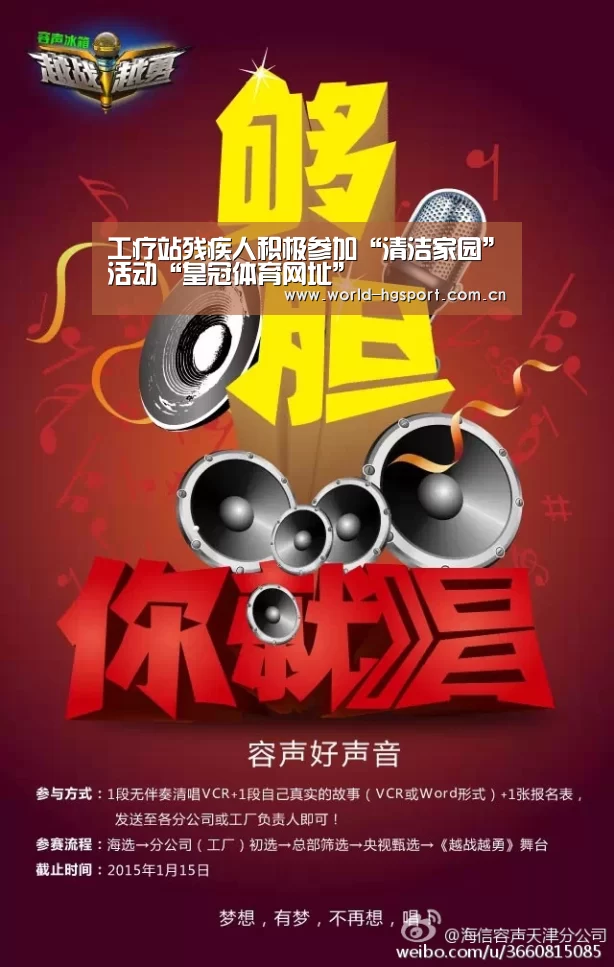 皇冠体育下载
