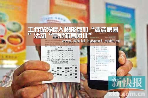 皇冠体育