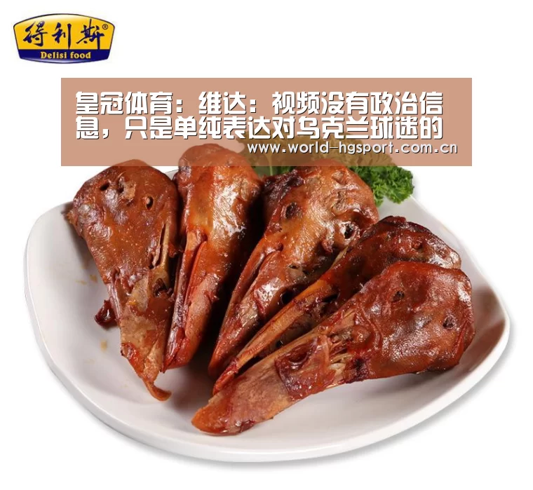 皇冠体育下载