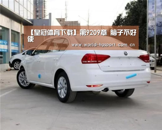 皇冠体育下载