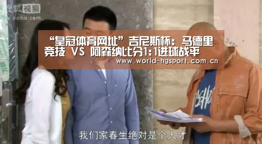 皇冠体育娱乐