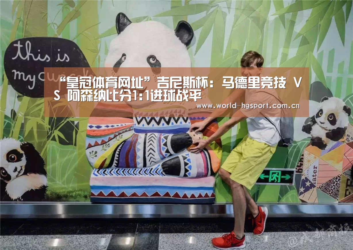 皇冠体育下载