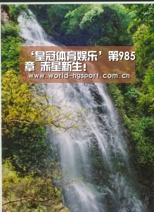 皇冠体育网址