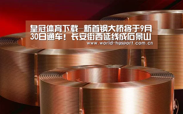 皇冠体育网址