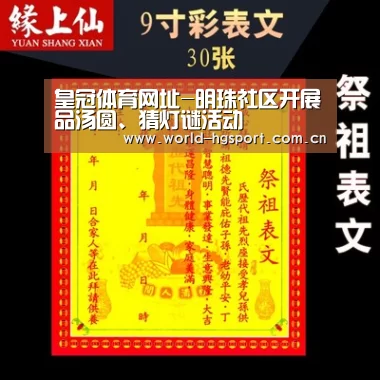 皇冠体育下载