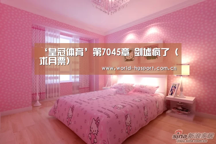 皇冠体育网址