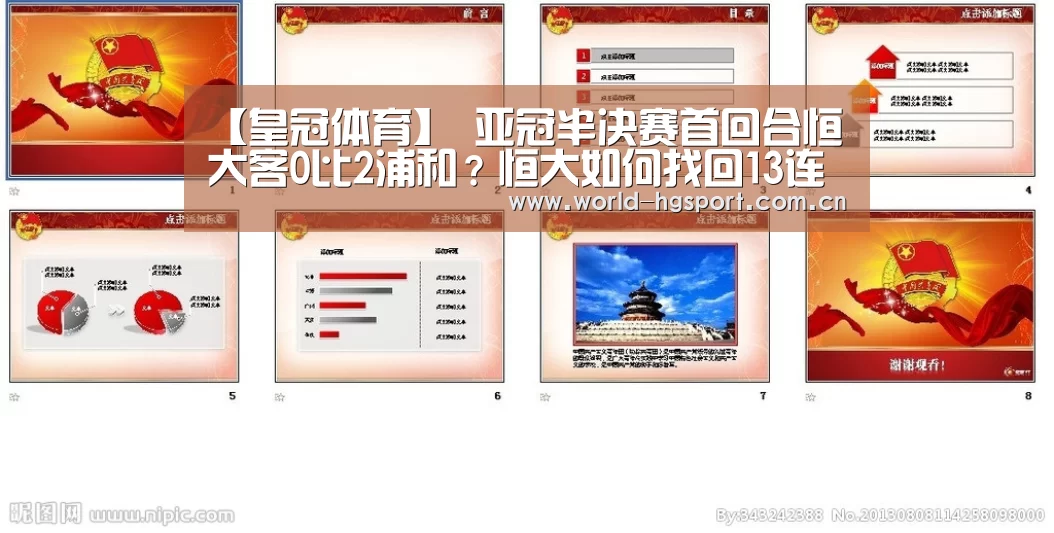 皇冠体育网址