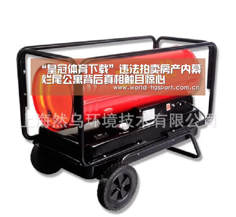 皇冠体育