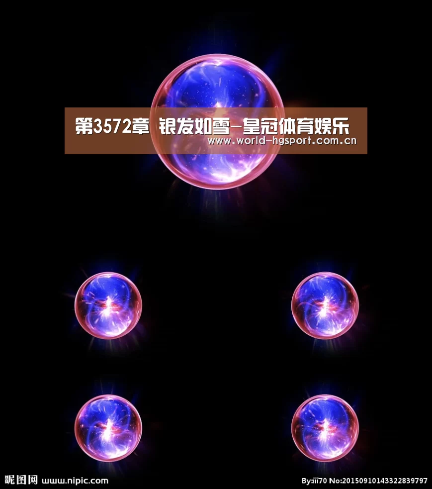 皇冠体育娱乐