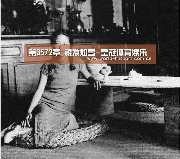 皇冠体育网址
