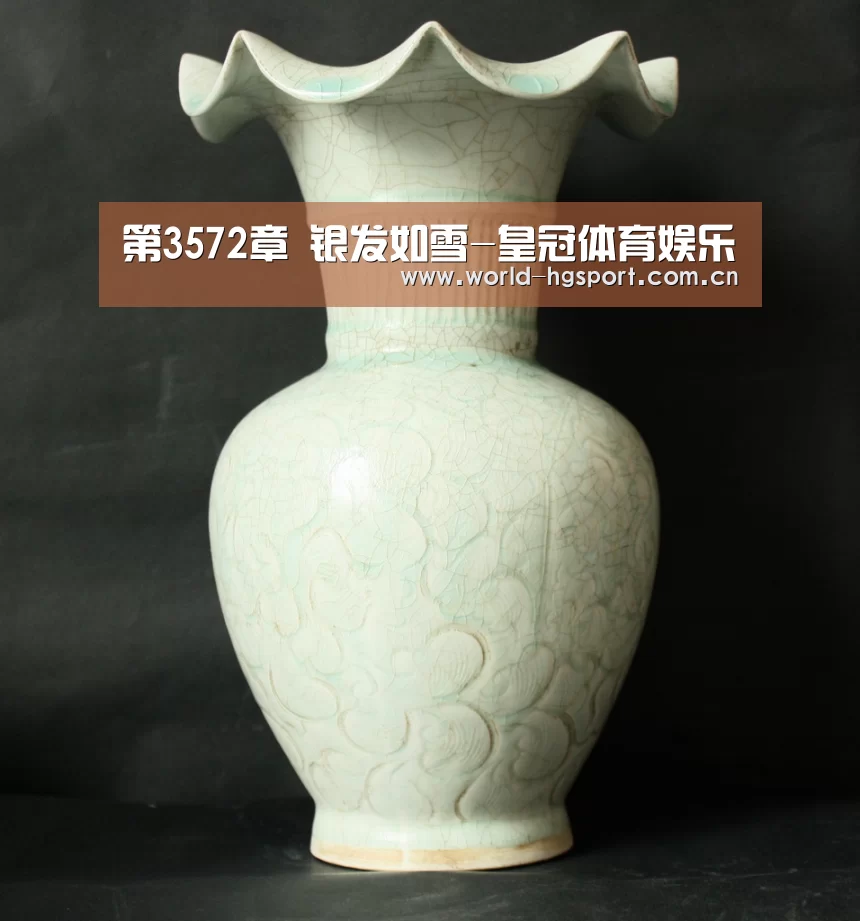 皇冠体育