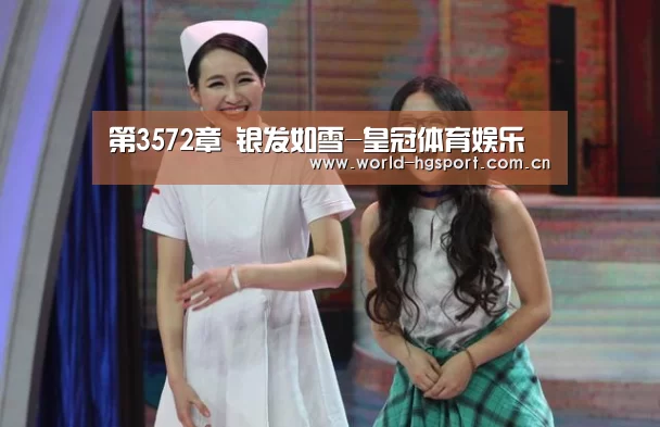 皇冠体育娱乐