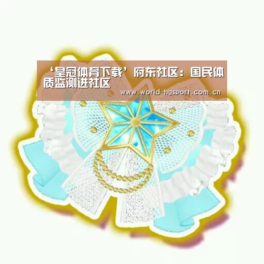 皇冠体育娱乐