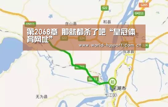 皇冠体育娱乐