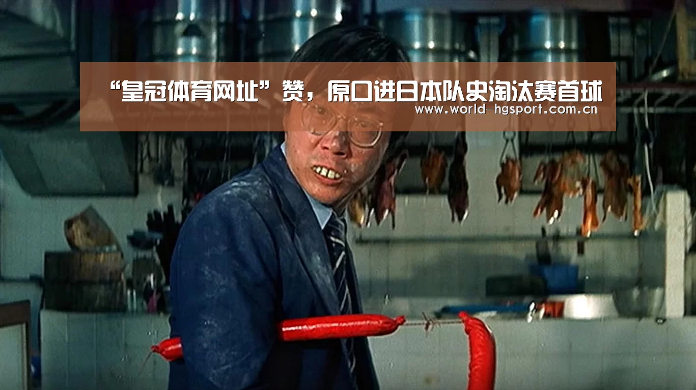 皇冠体育