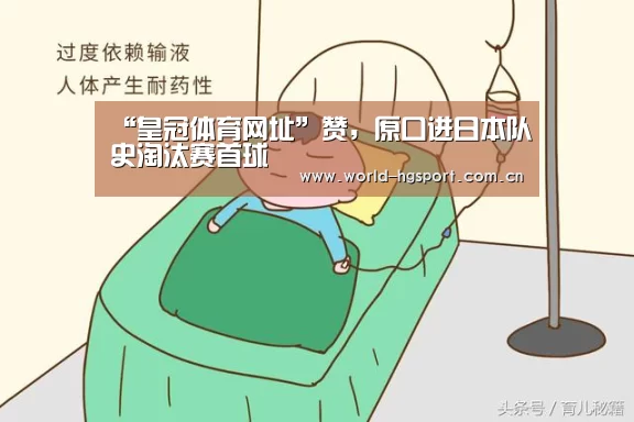 皇冠体育网址