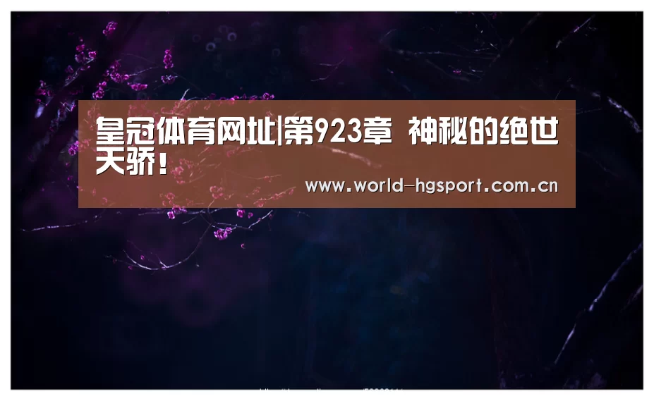 皇冠体育娱乐