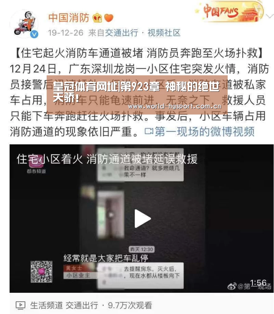 皇冠体育网址