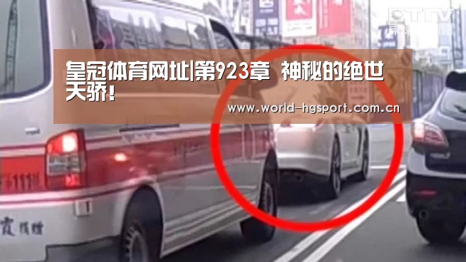 皇冠体育下载