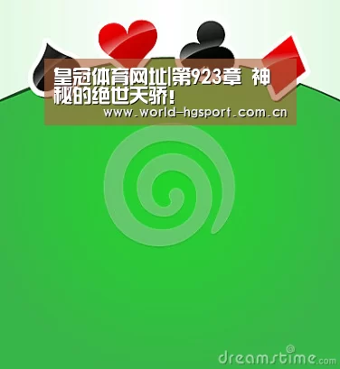 皇冠体育娱乐