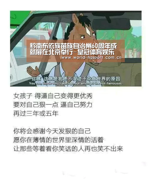 皇冠体育娱乐