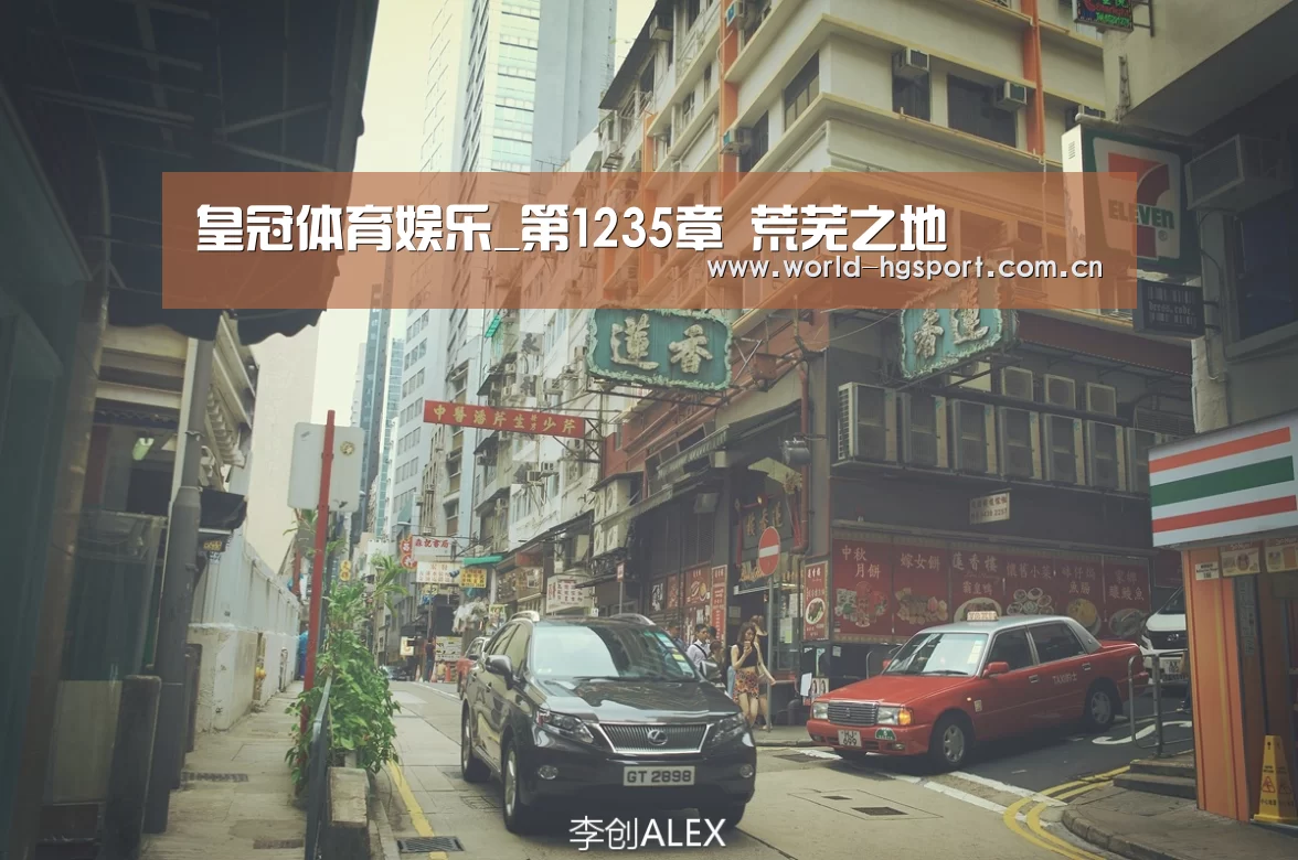 皇冠体育下载