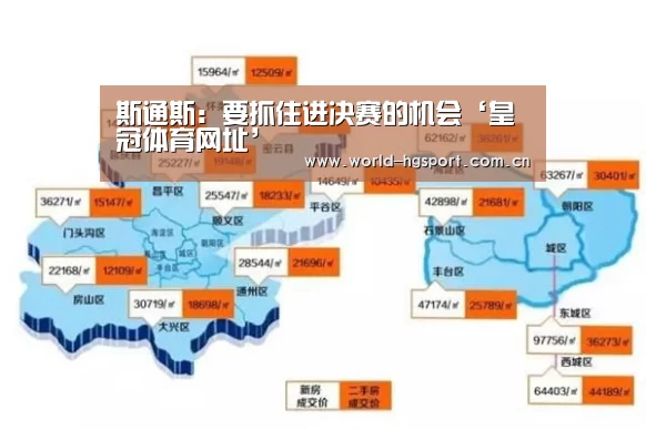 皇冠体育下载
