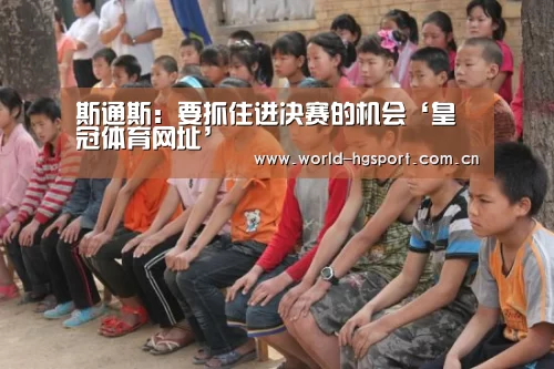 皇冠体育网址