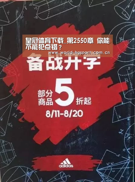 皇冠体育下载