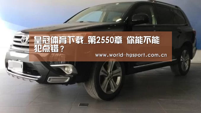 皇冠体育下载