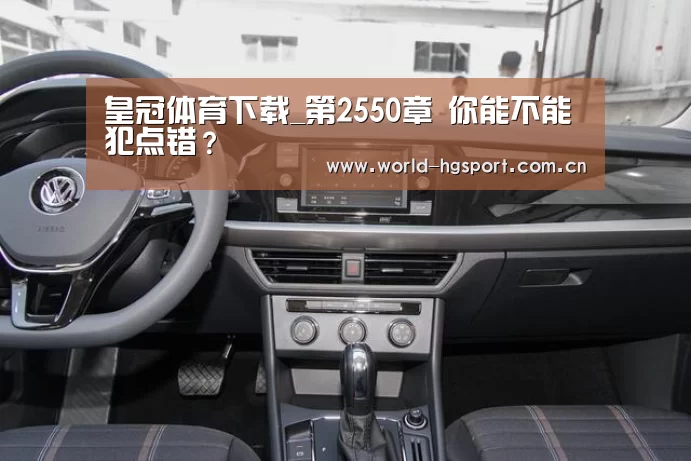 皇冠体育