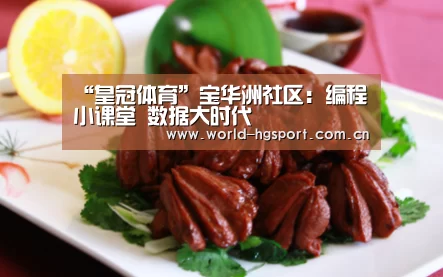 皇冠体育下载