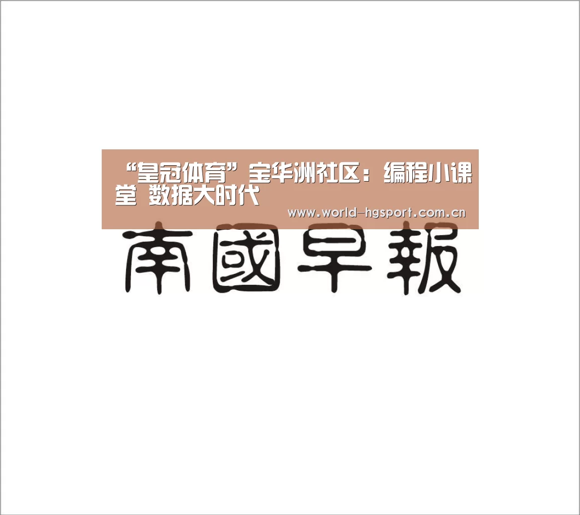 皇冠体育下载
