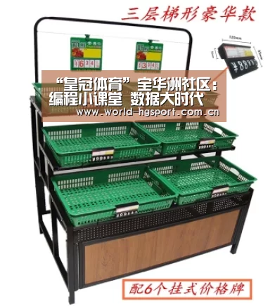 皇冠体育网址