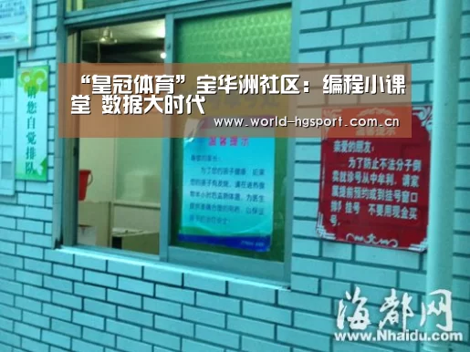皇冠体育网址