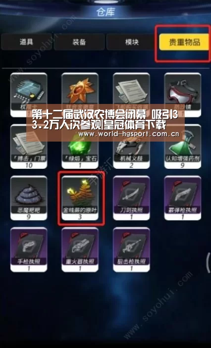 皇冠体育网址