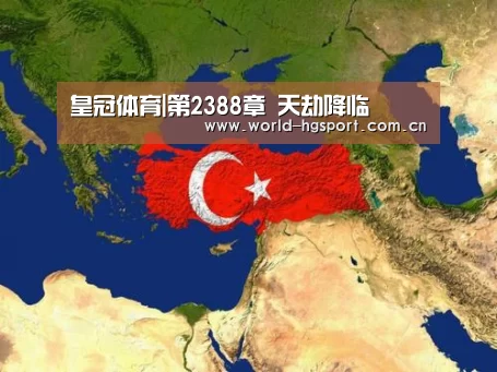 皇冠体育