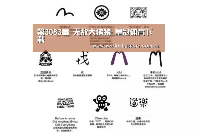 皇冠体育下载