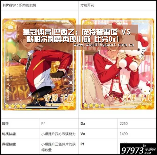 皇冠体育网址