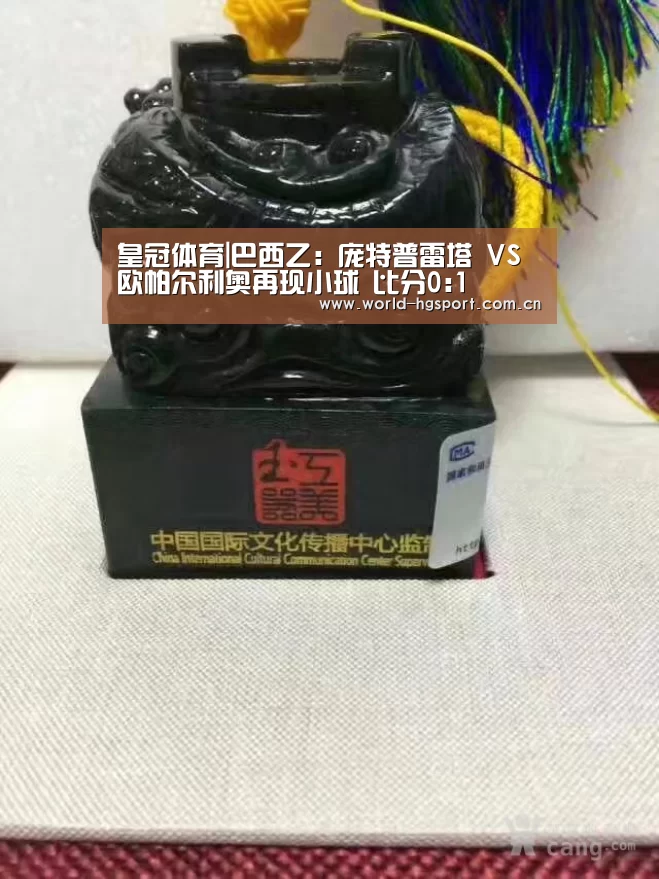 皇冠体育娱乐