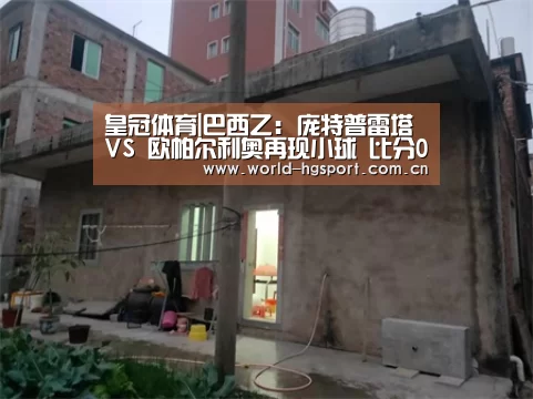 皇冠体育