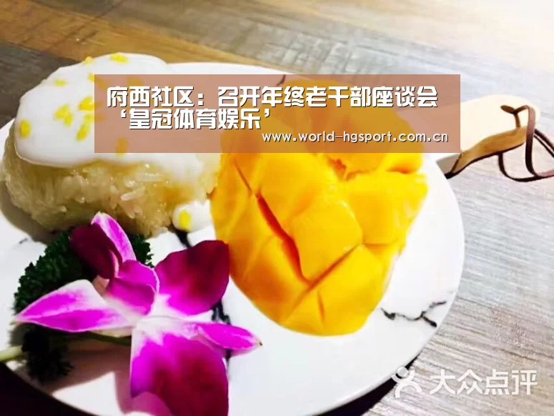 皇冠体育下载