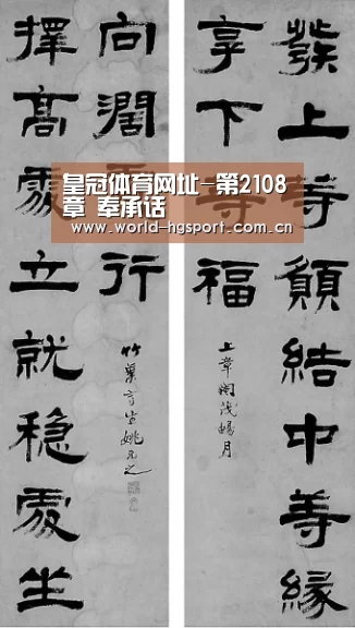 皇冠体育娱乐
